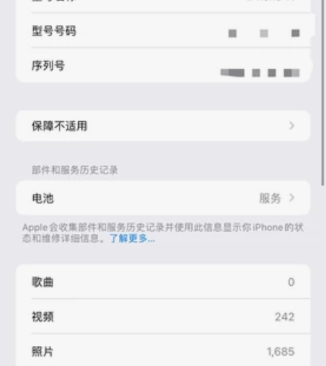 自用一手黑色苹果11，64g，过保，无拆无...