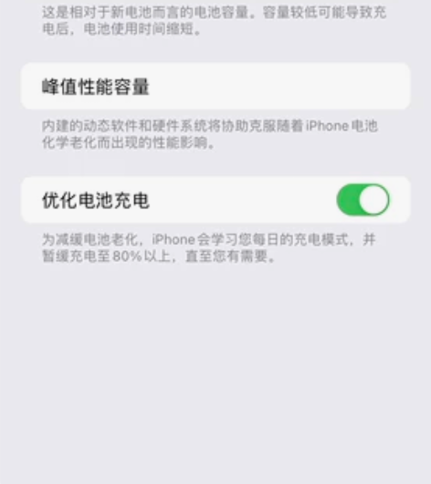 出一台现自用苹果11 2020年12月京...