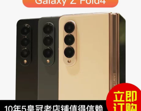 现货Samsung/三星 Galaxy Z...