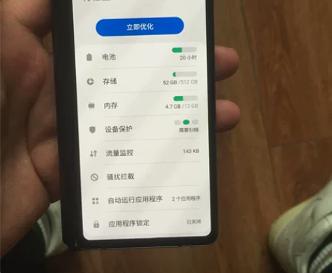 三星fold2国行512g顶配 大屏坏，小...