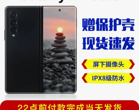 Samsung/三星 Galaxy Z F...