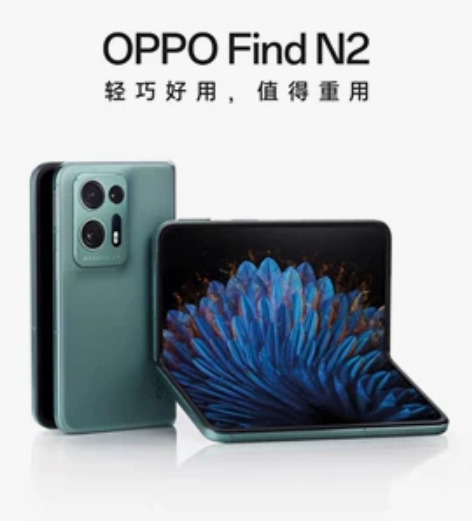 OPPO FIND N2 绿色，黑色，白色...