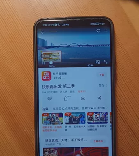 荣耀9X手机，鸿蒙系统，6加64配置。侧边...