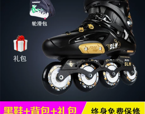 SLM轮滑鞋成人溜冰鞋成年男女单排平花鞋闪...
