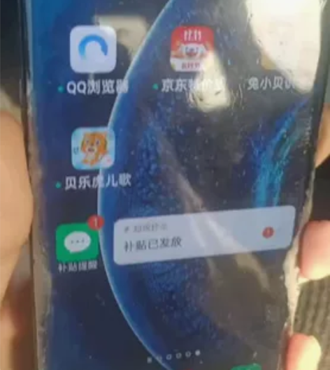 oppo find x2手机！买还不到一年...