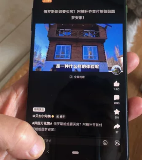 黑鲨6+128G型号skw-HO手机便宜处...