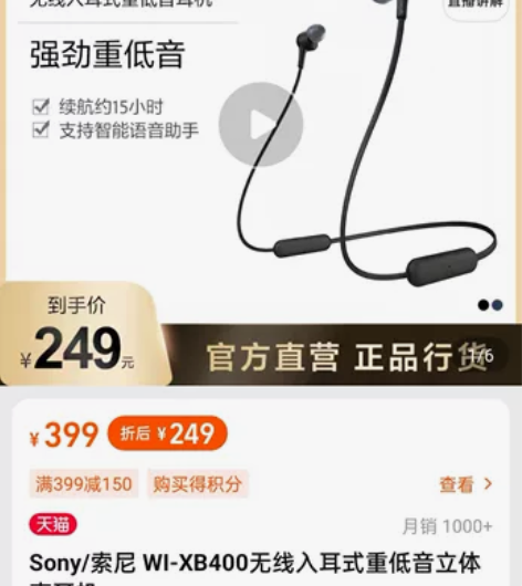 索尼耳机,全新未拆封,奖品自己已经有一个了...