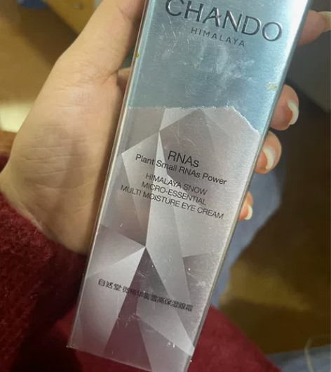 自然堂喜雪眼霜，全新 感兴趣的话点“我想要...