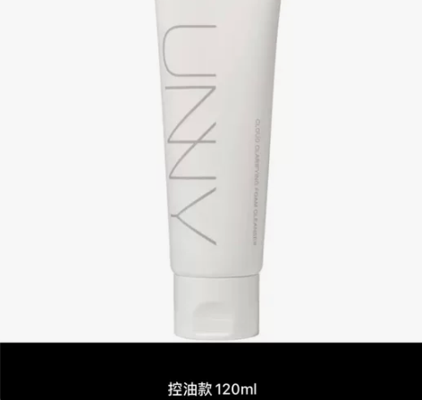 unny洗面奶氨基酸清洁女洁面乳泡沫温和毛...