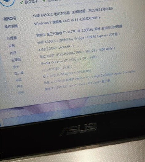 asus华硕w40c轻薄笔记本i7独立显卡...