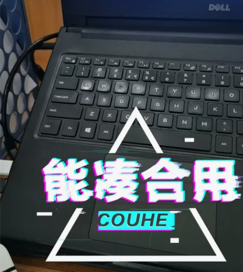 戴尔 Vosyro 15-3568电脑，原...