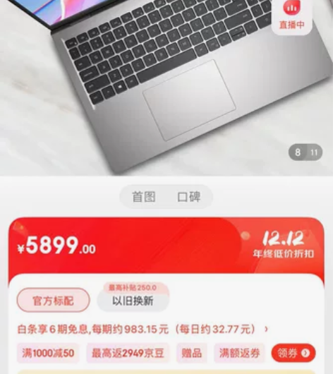 戴尔笔记本电脑dell灵越3520 15....