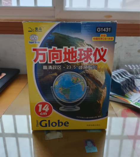 初中地理地球仪 全新买了没用过 球体直径1...