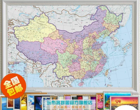 1000片木质拼图成人儿童益智玩具初高中学...