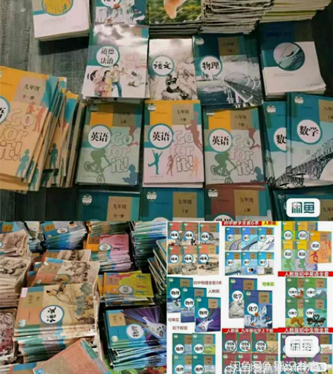 1小学初中高中课本全套语文数学英语政治历史...