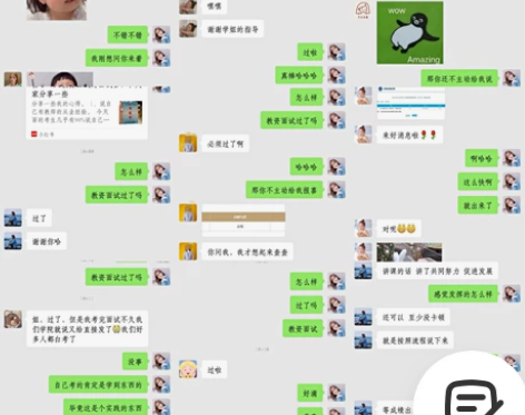 主图真实反馈教资结构化试讲答辩逐字稿面试初...