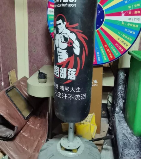 余姚市需自提，成人拳击沙袋几乎没用过，白菜...