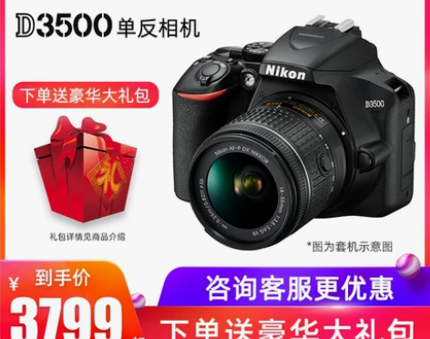 全新!!! 有镜头,一整套还在保质期内哦,...
