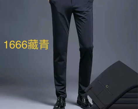 全新商务男裤韩版修身男士休闲裤直筒青年小脚...