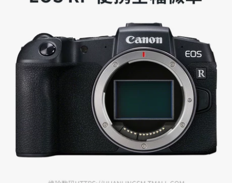 3期免息 Canon/佳能 EOS RP ...