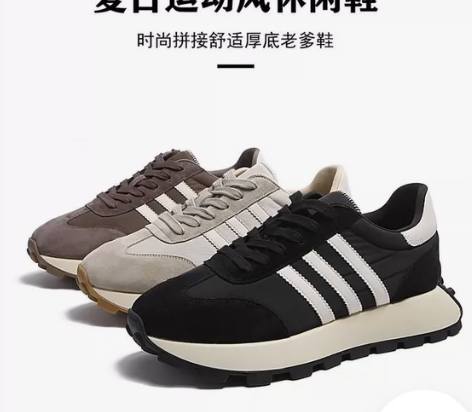 【全量检品】国内一线代工 男士休闲运动阿甘...