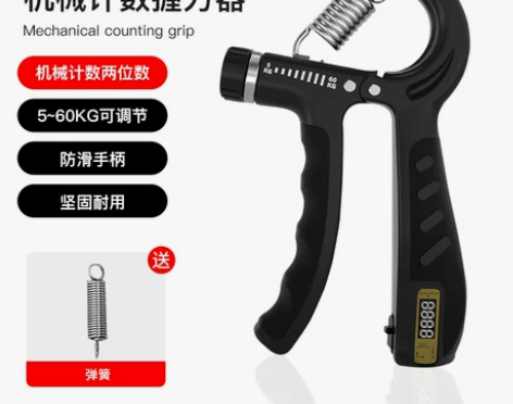 握力器男专业练手力小臂手自提康复训练老人手...