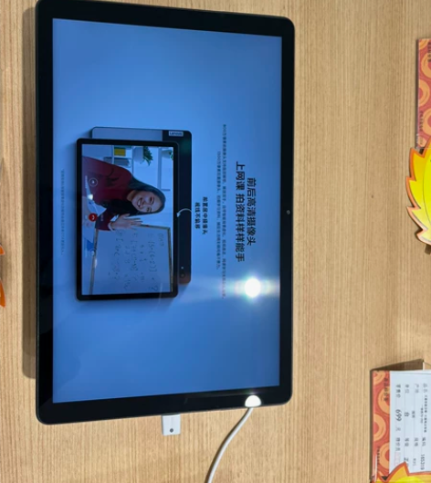 ??联想(Lenovo)平板小新Pad 1...