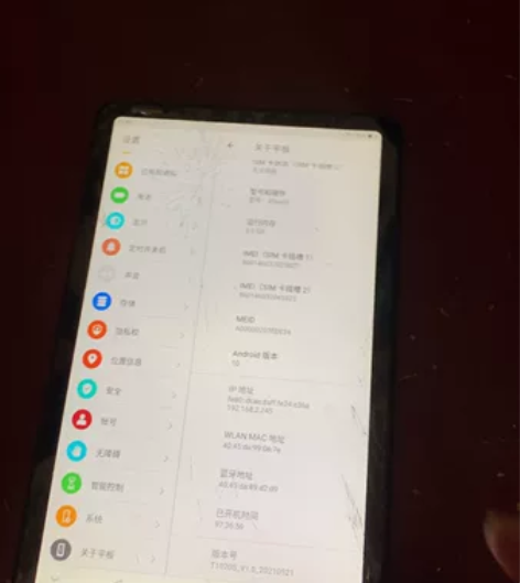 酷比魔方iplay40 8+128 10....