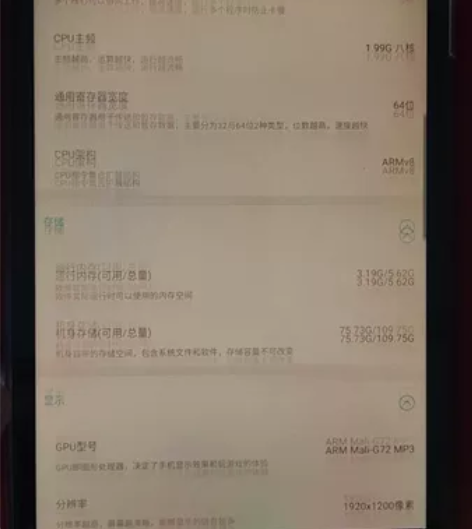 平板  酷比魔方  iplay30pro ...