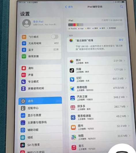 几乎没怎么用Apple/苹果2019新款i...