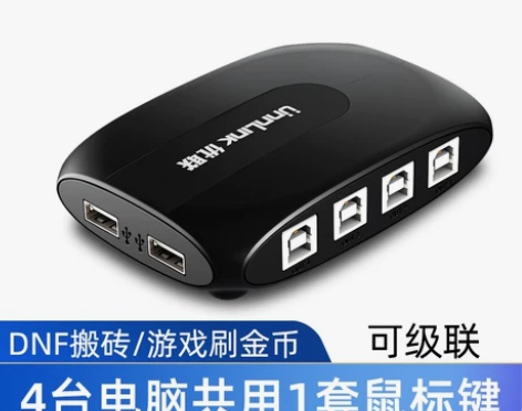 优联kvm切换器1控4共享USB键盘鼠标电...