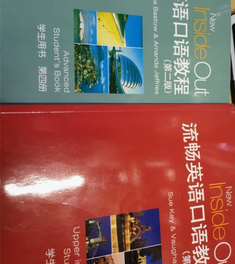 流畅英语口语教程附光盘第2版学生用书第3册...