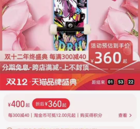 DBH滑板 仅玩过一两次闲置便宜出最好自提