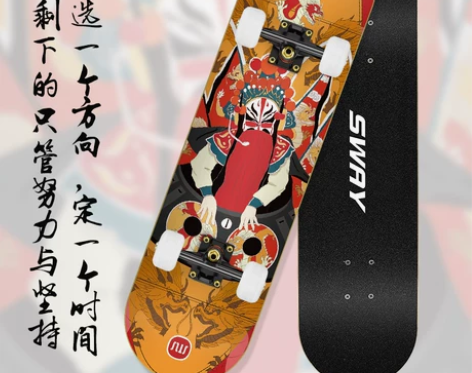 【狂欢价】斯威专业滑板初学者成人男女生儿童...