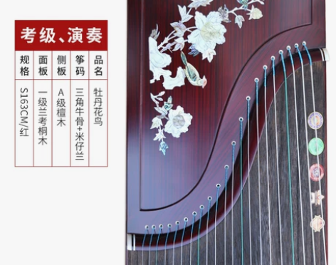 仙声乐器大师签名古筝实木专业演奏古筝初学者...