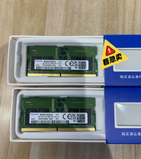 三星DDR5 8ＧB笔记本电脑内存  新电...