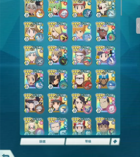 出大师小号 ex13只 五星劵120多张 ...