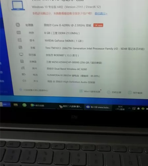 小米笔记本AIR13.3电脑，i5-六代C...