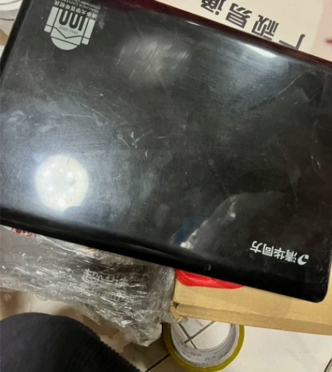 清华同方笔记本。还能开机，就是比较老了。 ...