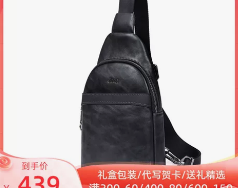 jeep胸包男真皮夏季大容量斜挎包单肩20...