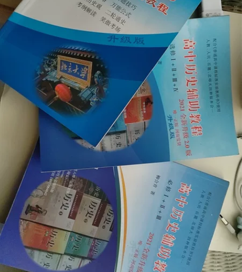 高中历史选修必修历史通史 1.高考文科解题...