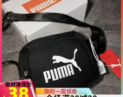 潮牌包包女单肩斜挎包网红胸包腰包男韩版百搭...