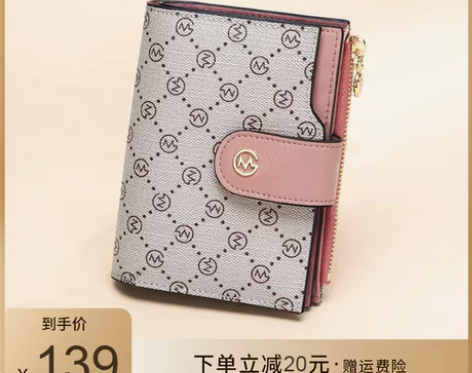 GOLF钱包女短款零钱包迷你新款小钱夹老花...