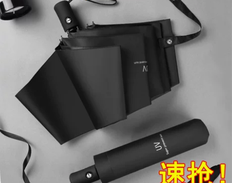 买一送一雨伞折叠全自动晴雨两用太阳伞结实