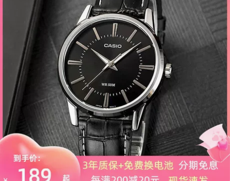 卡西欧手表男CASIO潮流简约防水2022...