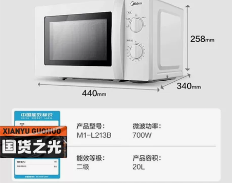 美的微波炉家用机械式转盘20L迷你小型官方...