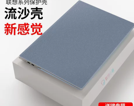 适用于联想小新pro16保护壳笔记本保护壳...