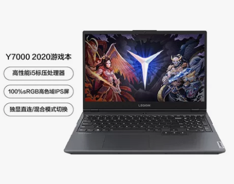 联想(Lenovo)拯救者Y7000 英特...