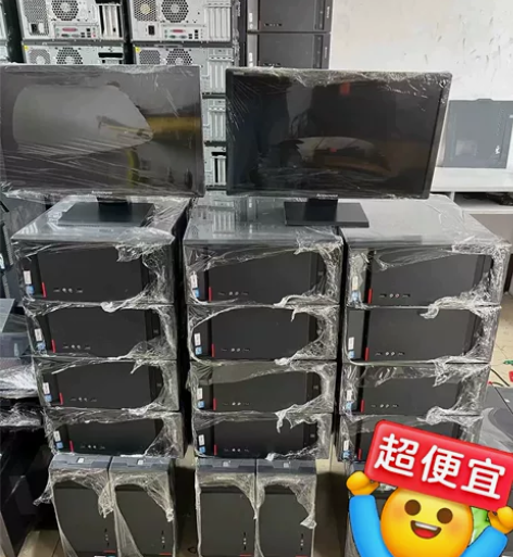 【原装联想台式Lenovo办公家用高配电脑...
