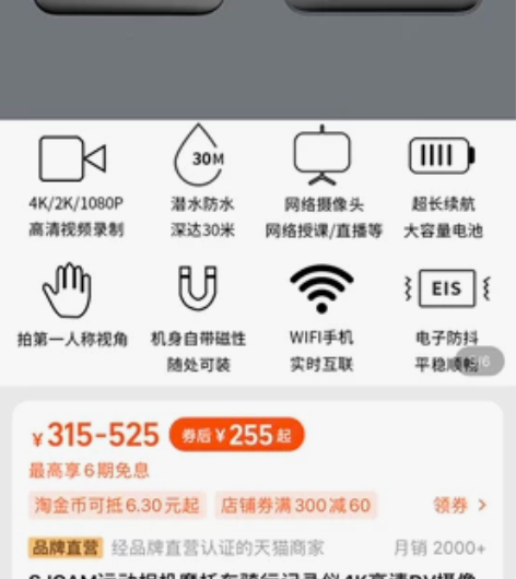 摩托车运动相机，行车记录仪 防抖 清晰  ...